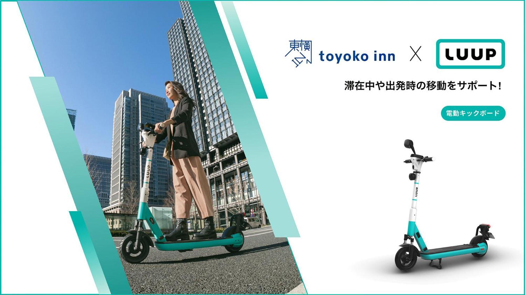 Toyoko Inn Sendai Higashi-Guchi No.1 Eksteriør bilde