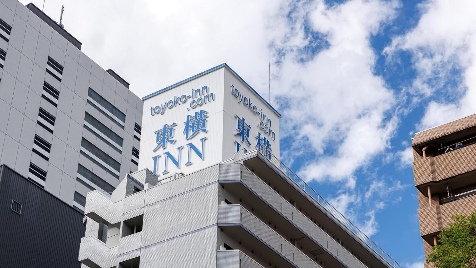 Toyoko Inn Sendai Higashi-Guchi No.1 Eksteriør bilde