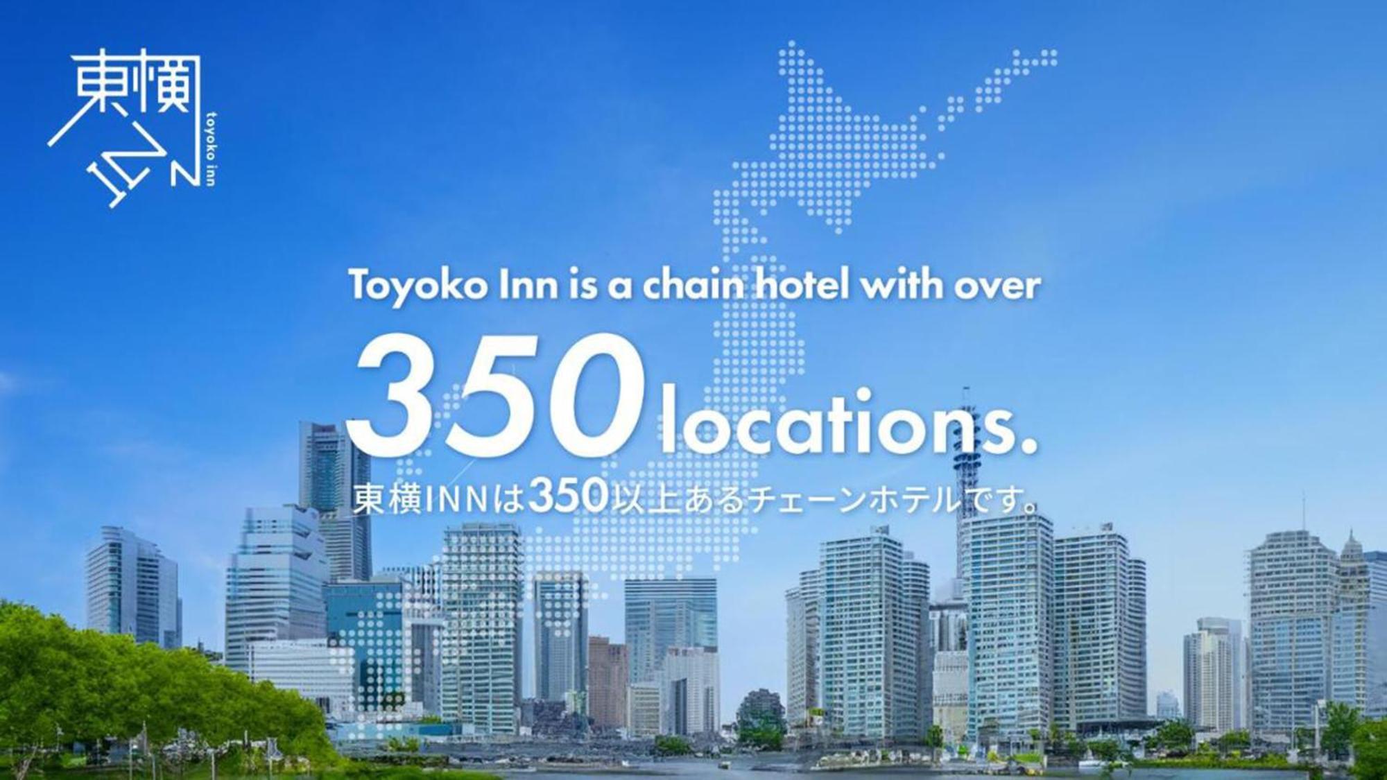 Toyoko Inn Sendai Higashi-Guchi No.1 Eksteriør bilde